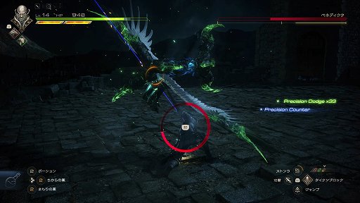 画像ギャラリー No.019のサムネイル画像 / ［プレイレポ］「FINAL FANTASY XVI」は大迫力の“召喚獣合戦”が最高。手厚いサポート機能で誰でも楽しめるアクションも好印象