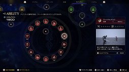 画像ギャラリー No.020のサムネイル画像 / ［プレイレポ］「FINAL FANTASY XVI」は大迫力の“召喚獣合戦”が最高。手厚いサポート機能で誰でも楽しめるアクションも好印象