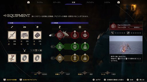 画像ギャラリー No.022のサムネイル画像 / ［プレイレポ］「FINAL FANTASY XVI」は大迫力の“召喚獣合戦”が最高。手厚いサポート機能で誰でも楽しめるアクションも好印象