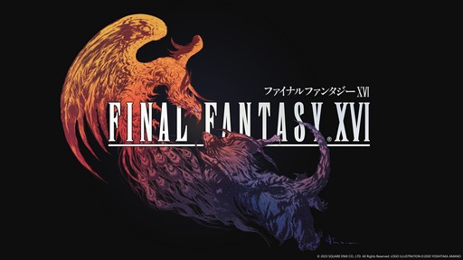 画像ギャラリー No.033のサムネイル画像 / 「FINAL FANTASY XVI」の最新映像がState of Playで公開。テーマソングは米津玄師さんが担当