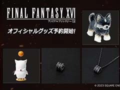 「ファイナルファンタジーXVI」新作グッズの予約受付を開始。トルガルぬいぐるみや，クライヴのイヤーカフが登場