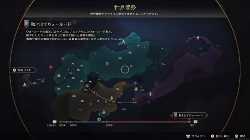 画像ギャラリー No.005のサムネイル画像 / ［レビュー］「FINAL FANTASY XVI」の課題と可能性。ゲームデザインを深掘りし，ストーリーの優れた点と惜しい点を検討する【ネタバレあり】