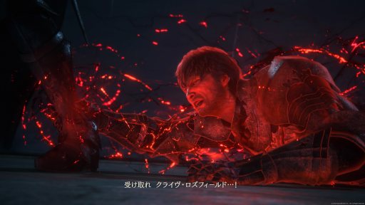 画像ギャラリー No.006のサムネイル画像 / ［レビュー］「FINAL FANTASY XVI」の課題と可能性。ゲームデザインを深掘りし，ストーリーの優れた点と惜しい点を検討する【ネタバレあり】