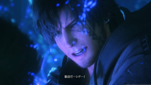 画像ギャラリー No.010のサムネイル画像 / ［レビュー］「FINAL FANTASY XVI」の課題と可能性。ゲームデザインを深掘りし，ストーリーの優れた点と惜しい点を検討する【ネタバレあり】