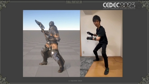 画像ギャラリー No.011のサムネイル画像 / ［CEDEC 2023］モーションキャプチャを自宅で行うという選択肢。「FINAL FANTASY XVI：おうちDEモーションキャプチャ」聴講レポート