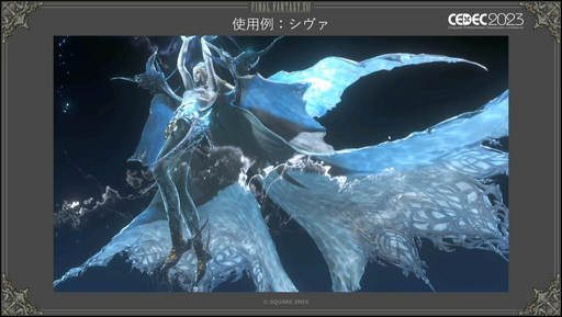 画像ギャラリー No.018のサムネイル画像 / ［CEDEC2023］「FINAL FANTASY XVI」のキャラクターモデルアーティストが明かす，巨大な召喚獣や高精細なキャラクターをリアルタイムで動かすための工夫とは