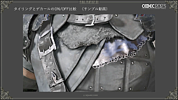 画像ギャラリー No.047のサムネイル画像 / ［CEDEC2023］「FINAL FANTASY XVI」のキャラクターモデルアーティストが明かす，巨大な召喚獣や高精細なキャラクターをリアルタイムで動かすための工夫とは