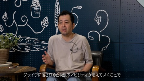 画像ギャラリー No.004のサムネイル画像 / FFXVIの開発陣が召喚獣アビリティの開発過程について語る。動画コンテンツ「スクエニの創りかた」,最新回を9月14日21:00に配信