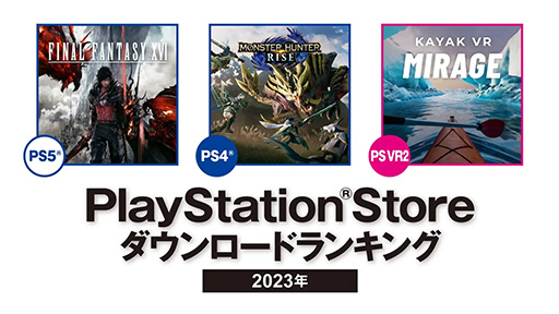 画像ギャラリー No.001のサムネイル画像 / 「FINAL FANTASY XVI」がPS5部門で1位に。SIE，2023年PS Store年間ダウンロードランキングを発表