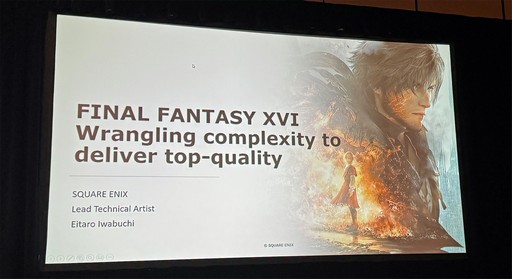 画像ギャラリー No.001のサムネイル画像 / ［GDC 2024］「FINAL FANTASY XVI」映像制作の裏側に迫る。開発チームがかけた映像の魔法
