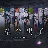 画像ギャラリー No.007のサムネイル画像 / 「FFXVI」「ドラゴンクエストモンスターズ3」などを対象したセール,PS Storeとニンテンドーeショップで本日スタート