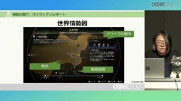 画像ギャラリー No.006のサムネイル画像 / 「FINAL FANTASY XVI」の「ロアサポート機能」は，どのように開発されたのか［CEDEC 2024］