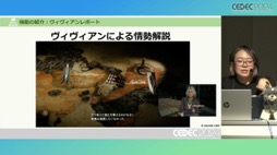 画像ギャラリー No.007のサムネイル画像 / 「FINAL FANTASY XVI」の「ロアサポート機能」は，どのように開発されたのか［CEDEC 2024］