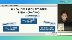 画像ギャラリー No.070のサムネイル画像 / 「FINAL FANTASY XVI」の「ロアサポート機能」は，どのように開発されたのか［CEDEC 2024］