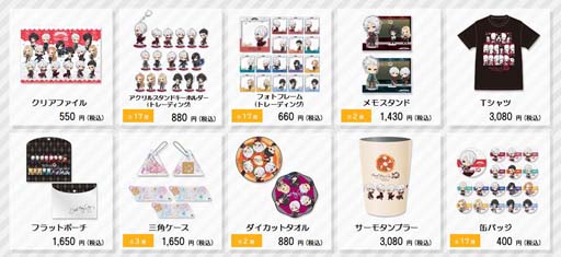 画像ギャラリー No.002のサムネイル画像 / カプコンカフェ,「デビル メイ クライ」シリーズ20周年コラボグッズを公開
