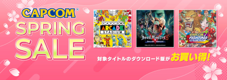 画像ギャラリー No.001のサムネイル画像 / 「CAPCOM SPRING SALE」開催中。PS5/PS4向け「デビル メイ クライ」シリーズや，Switch向け「囚われのパルマ」シリーズなどが対象