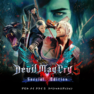 画像ギャラリー No.003のサムネイル画像 / 「CAPCOM SPRING SALE」開催中。PS5/PS4向け「デビル メイ クライ」シリーズや，Switch向け「囚われのパルマ」シリーズなどが対象