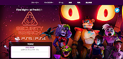 画像ギャラリー No.003のサムネイル画像 / ホラーゲーム「Five Nights at Freddy’s: Security Breach」，日本語パッケージ版の公式サイトをグランドオープン。ティザートレイラーも公開