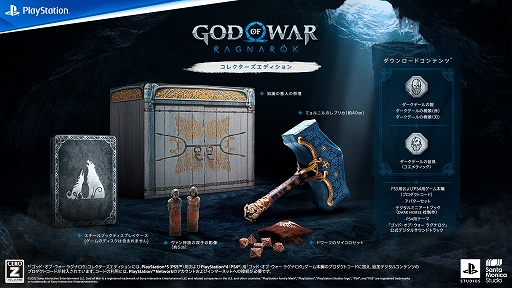 画像ギャラリー No.006のサムネイル画像 / PS5/PS4用ソフト「ゴッド・オブ・ウォー ラグナロク」予約受付開始。“父と子”トレイラーの日本語音声版も公開に