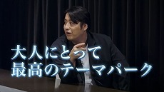 画像ギャラリー No.003のサムネイル画像 / 「ゴッド・オブ・ウォー ラグナロク」は“大人のおじさんが泣くドキュメント”。佐久間宣行さん＆岸 大河さんによるゲームプレイ映像が公開
