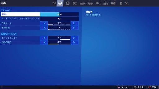 画像ギャラリー No.005のサムネイル画像 / PS5版「フォートナイト」はどんな感じ? 4K/60fps環境の手軽さや,DualSenseの触感にフォーカスしたプレイレポートをお届け