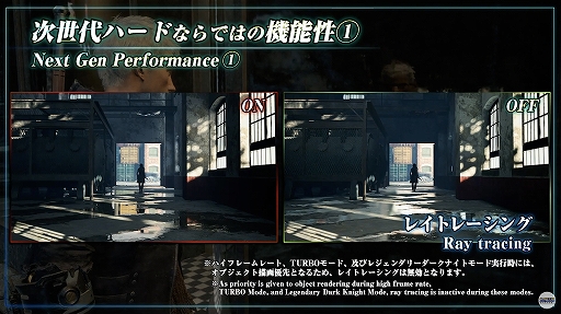 画像ギャラリー No.016のサムネイル画像 / ［TGS 2020］「デビル メイ クライ 5 スペシャルエディション」プレゼンテーションで，レジェンダリーダークナイトモードとバージルモードの実機映像が公開