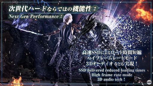 画像ギャラリー No.017のサムネイル画像 / ［TGS 2020］「デビル メイ クライ 5 スペシャルエディション」プレゼンテーションで，レジェンダリーダークナイトモードとバージルモードの実機映像が公開