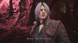 画像ギャラリー No.004のサムネイル画像 / Xbox Series X版「デビル メイ クライ 5 スペシャルエディション」が本日発売。ローンチトレイラーが公開