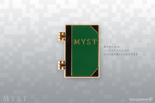 画像ギャラリー No.003のサムネイル画像 / 「Myst」とコラボしたパーカー/アナログ盤/ピンバッジがリリース