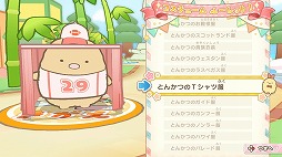画像ギャラリー No.007のサムネイル画像 / パーティーゲーム「すみっコぐらし おへやのすみでたびきぶんすごろく」が12月3日に発売