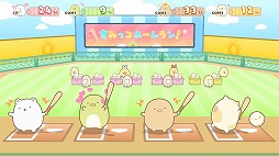 画像ギャラリー No.008のサムネイル画像 / パーティーゲーム「すみっコぐらし おへやのすみでたびきぶんすごろく」が12月3日に発売