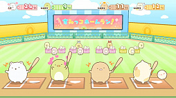 すみっコぐらし おへやのすみでたびきぶんすごろく