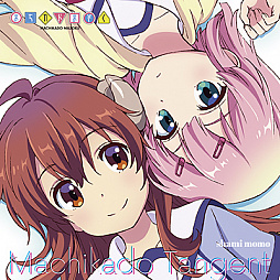 画像ギャラリー No.005のサムネイル画像 / アーケード音楽ゲーム「maimai でらっくす Splash」が本日稼働開始
