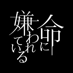 画像ギャラリー No.009のサムネイル画像 / アーケード音楽ゲーム「maimai でらっくす Splash」が本日稼働開始