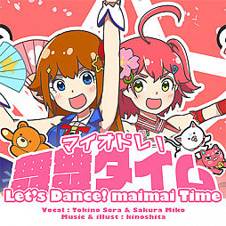 画像ギャラリー No.013のサムネイル画像 / アーケード音楽ゲーム「maimai でらっくす Splash」が本日稼働開始
