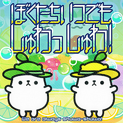 画像ギャラリー No.039のサムネイル画像 / アーケード音楽ゲーム「maimai でらっくす Splash」が本日稼働開始