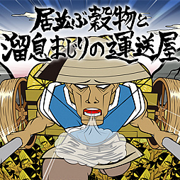 画像ギャラリー No.041のサムネイル画像 / アーケード音楽ゲーム「maimai でらっくす Splash」が本日稼働開始