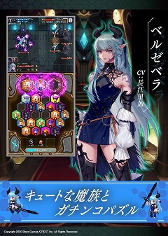 画像ギャラリー No.002のサムネイル画像 / パズルRPG「ヘキサゴンダンジョン:アルカナの石」が2020年秋に配信予定