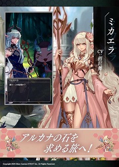 画像ギャラリー No.005のサムネイル画像 / パズルRPG「ヘキサゴンダンジョン:アルカナの石」が2020年秋に配信予定