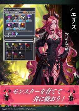 画像ギャラリー No.003のサムネイル画像 / 「ヘキサゴンダンジョン」,PV公開を記念したキャンペーンを実施