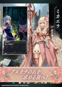 画像ギャラリー No.005のサムネイル画像 / 「ヘキサゴンダンジョン」,PV公開を記念したキャンペーンを実施
