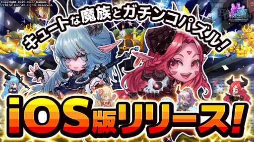 画像ギャラリー No.001のサムネイル画像 / 「ヘキサゴンダンジョン:アルカナの石」のiOS版が配信開始。記念キャンペーンを実施