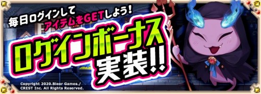 画像ギャラリー No.003のサムネイル画像 / 「ヘキサゴンダンジョン:アルカナの石」のiOS版が配信開始。記念キャンペーンを実施