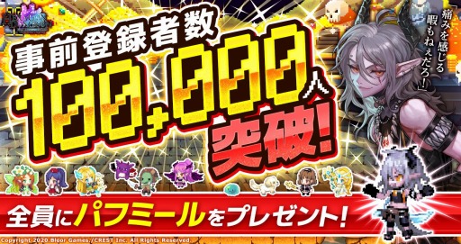 画像ギャラリー No.004のサムネイル画像 / 「ヘキサゴンダンジョン:アルカナの石」のiOS版が配信開始。記念キャンペーンを実施