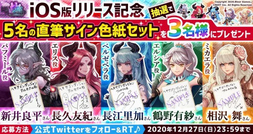 画像ギャラリー No.005のサムネイル画像 / 「ヘキサゴンダンジョン:アルカナの石」のiOS版が配信開始。記念キャンペーンを実施