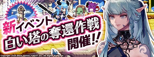 画像ギャラリー No.002のサムネイル画像 / 「ヘキサゴンダンジョン」がアップデート。初のイベントクエストを実装
