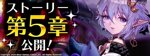 画像ギャラリー No.003のサムネイル画像 / 「ヘキサゴンダンジョン」がアップデート。初のイベントクエストを実装