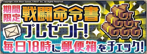 画像ギャラリー No.005のサムネイル画像 / 「ヘキサゴンダンジョン」がアップデート。初のイベントクエストを実装