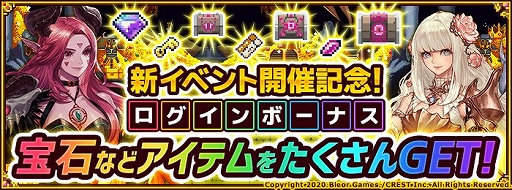 画像ギャラリー No.006のサムネイル画像 / 「ヘキサゴンダンジョン」がアップデート。初のイベントクエストを実装