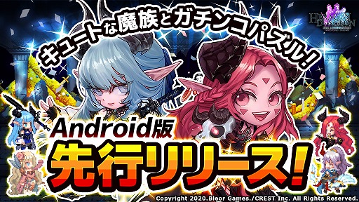 画像ギャラリー No.002のサムネイル画像 / 「ヘキサゴンダンジョン」，Android版の先行配信が本日スタート